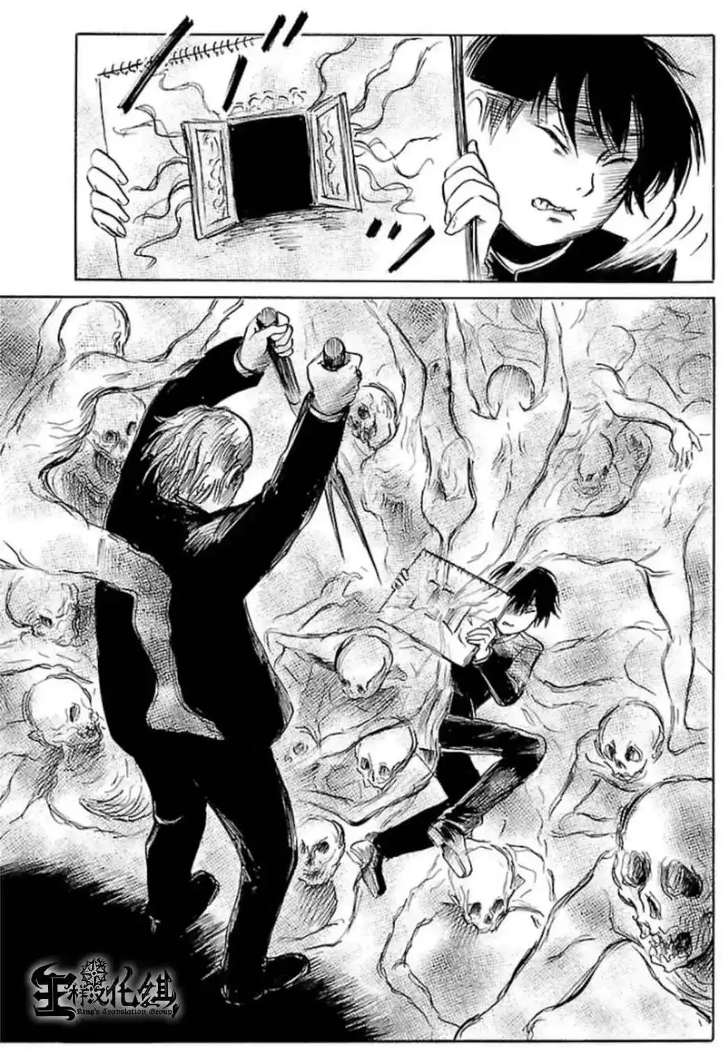 《倾听死者的声音》单话 第31回 第27页