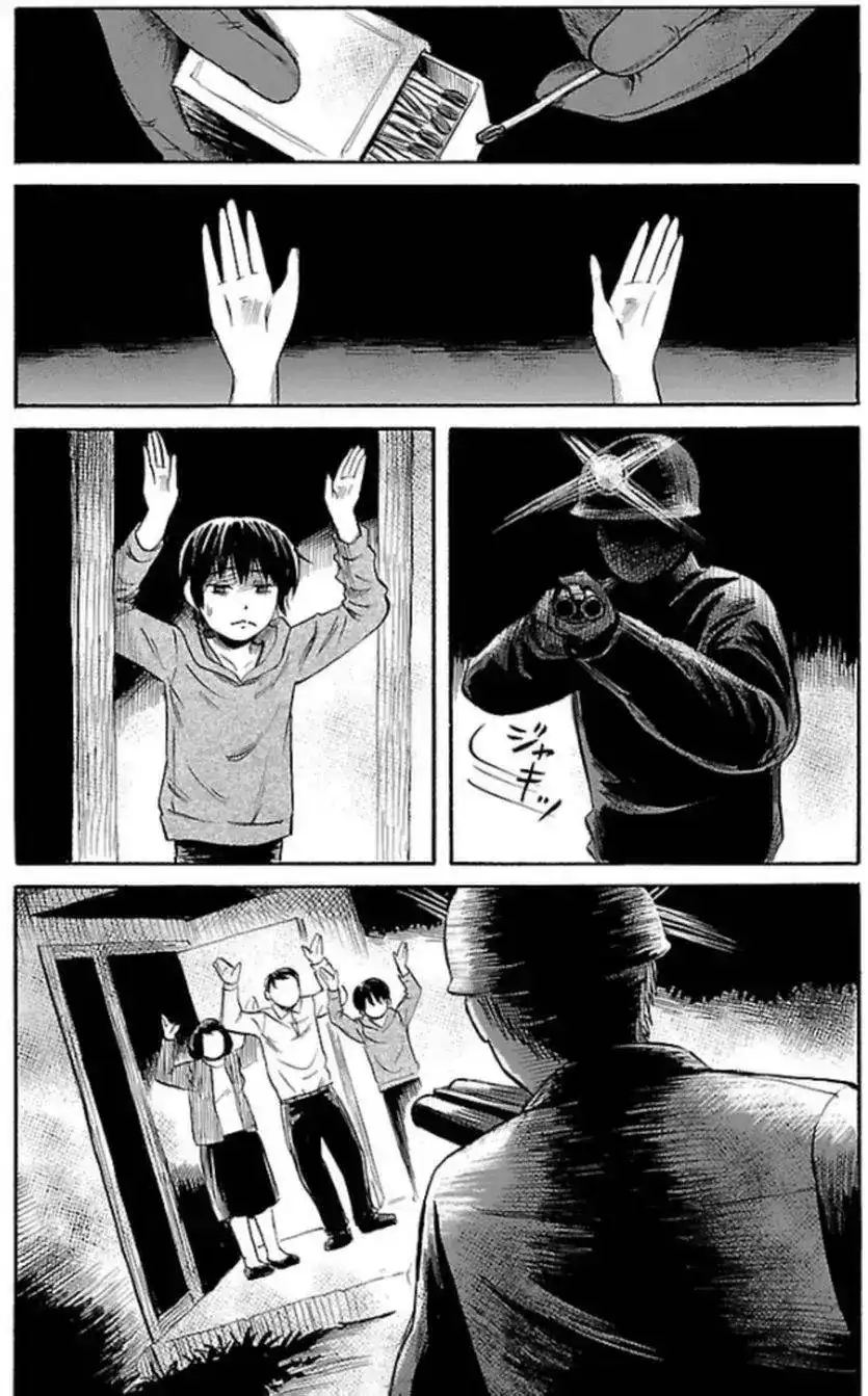 《倾听死者的声音》单话 第32回 第21页