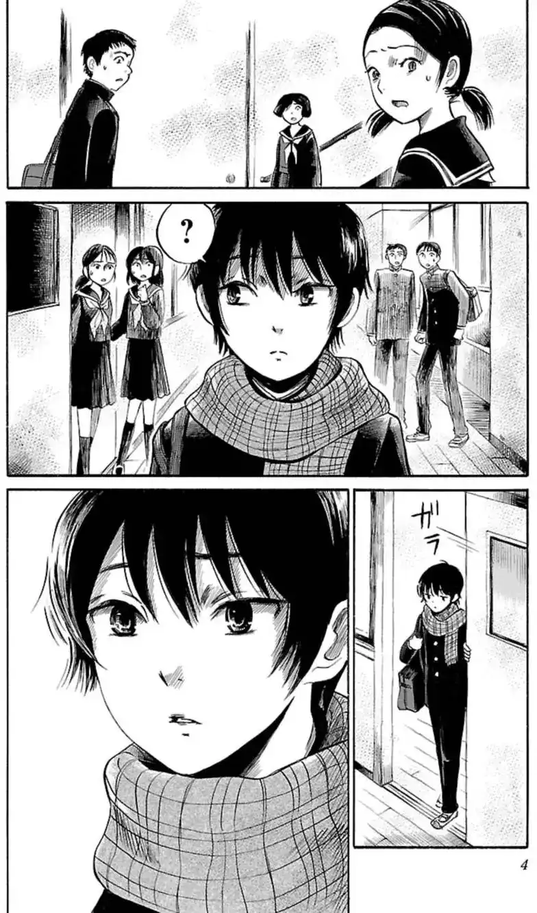 《倾听死者的声音》单话 第34回 第3页