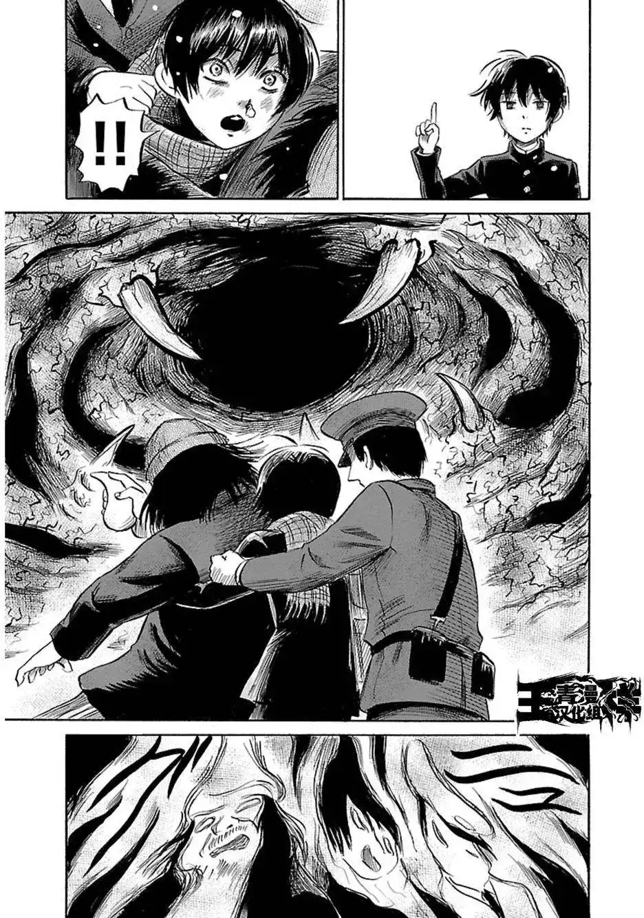 《倾听死者的声音》单话 第35回 第18页