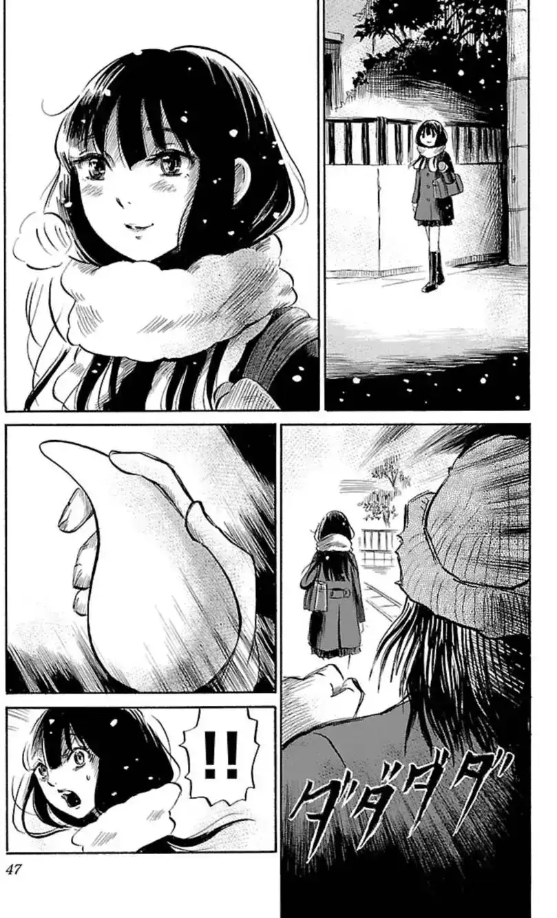 《倾听死者的声音》单话 第35回 第17页