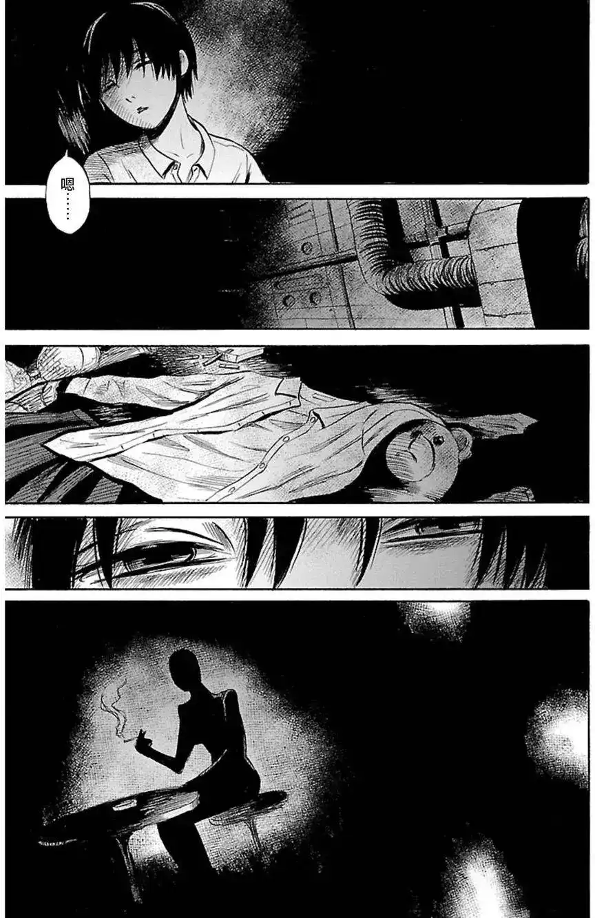 《倾听死者的声音》单话 第38回 第21页