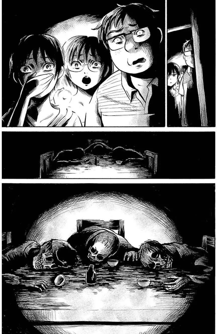 《倾听死者的声音》单话 第39回 第11页