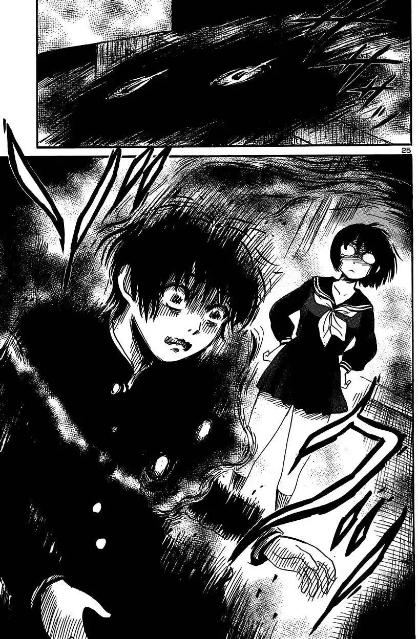 《倾听死者的声音》单话 第41回 第25页