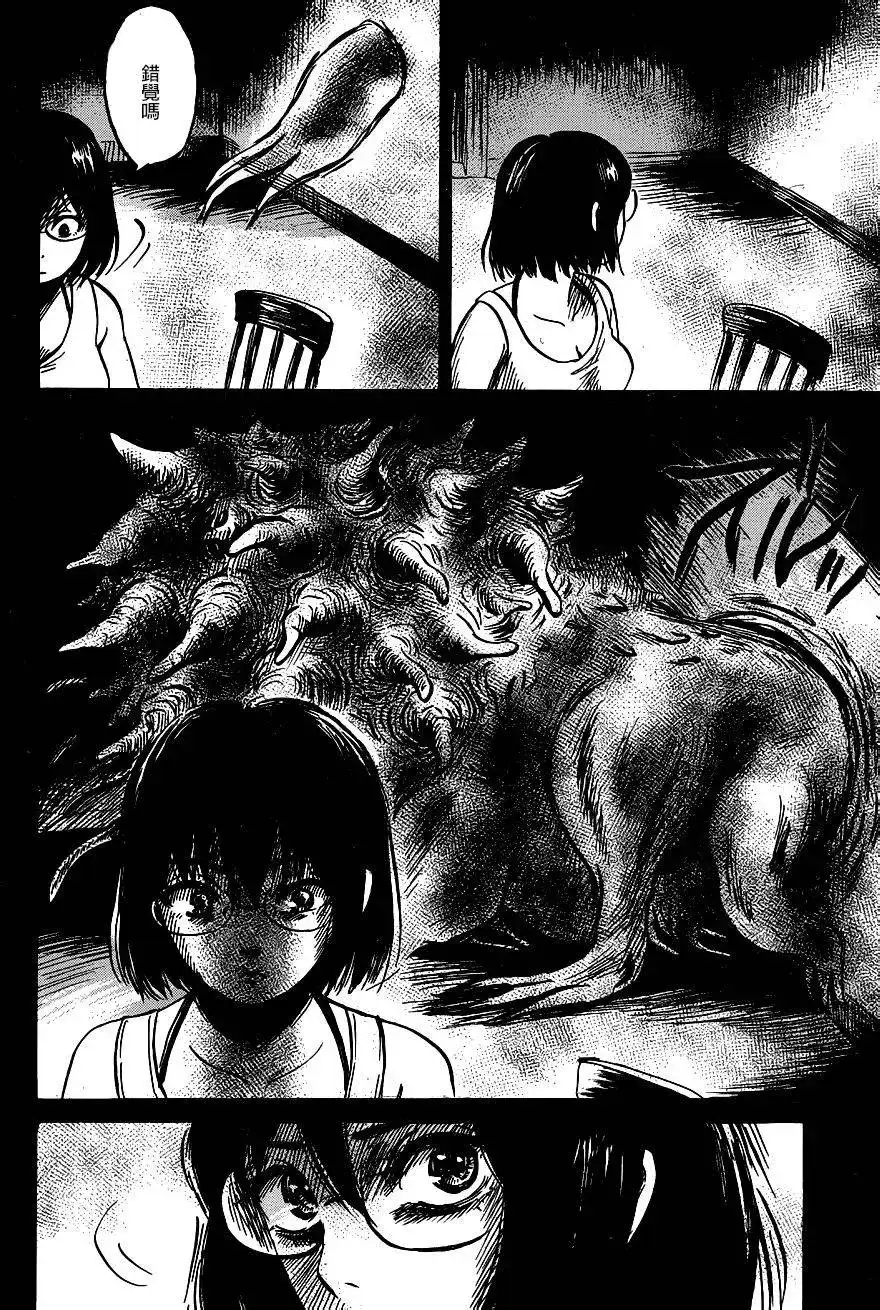 《倾听死者的声音》单话 第41回 第8页