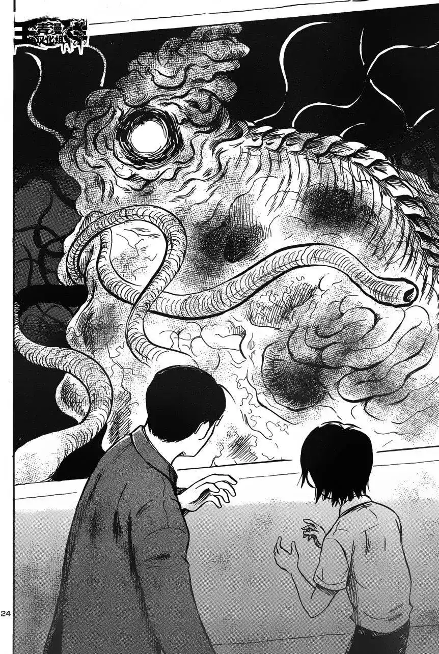 《倾听死者的声音》单话 第42回 第23页