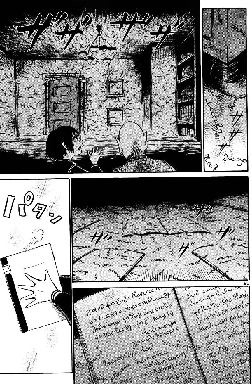 《倾听死者的声音》单话 第43回 第23页