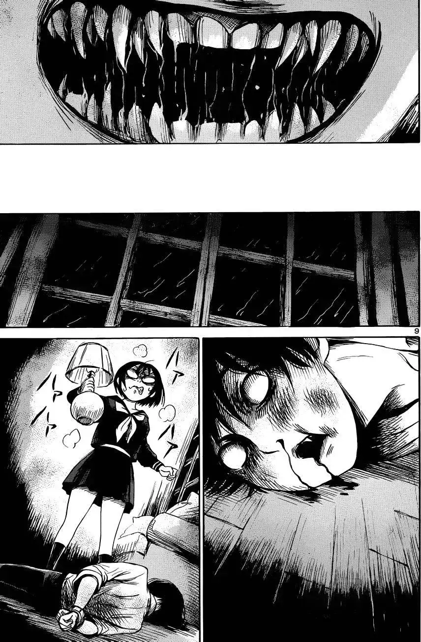 《倾听死者的声音》单话 第43回 第9页