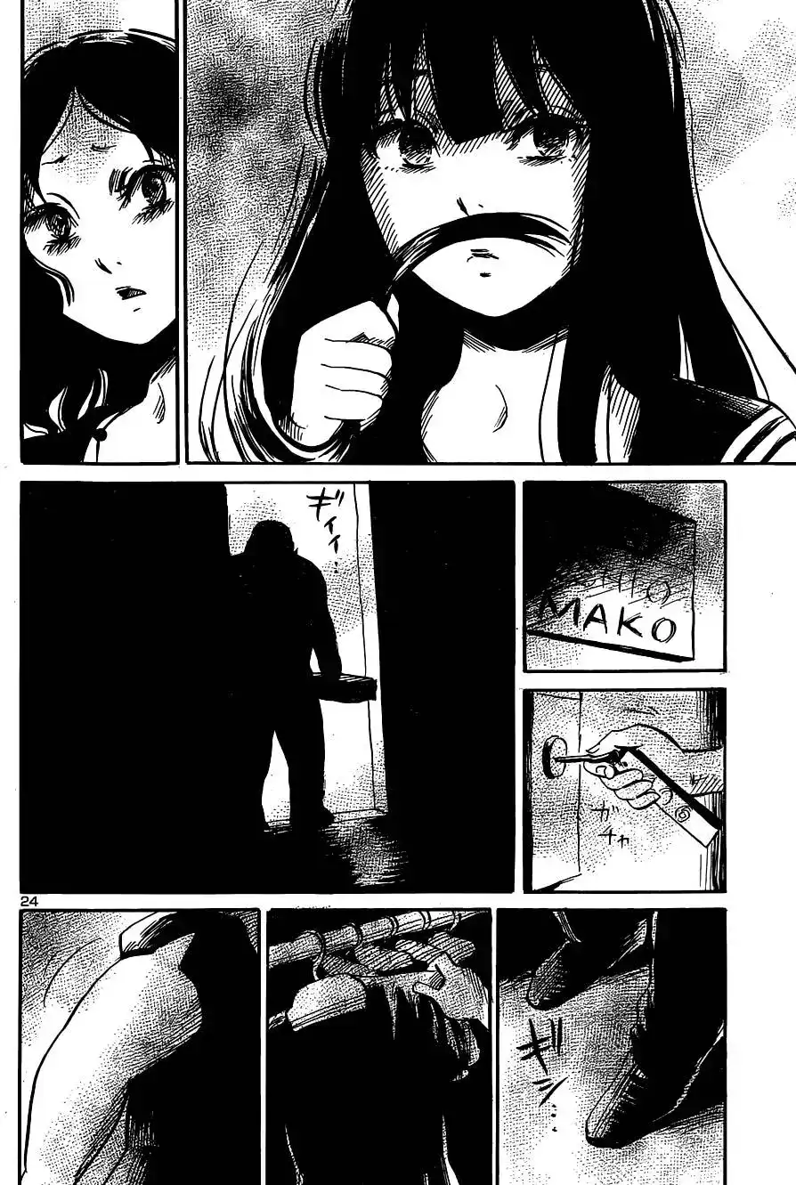 《倾听死者的声音》单话 第44回 第25页