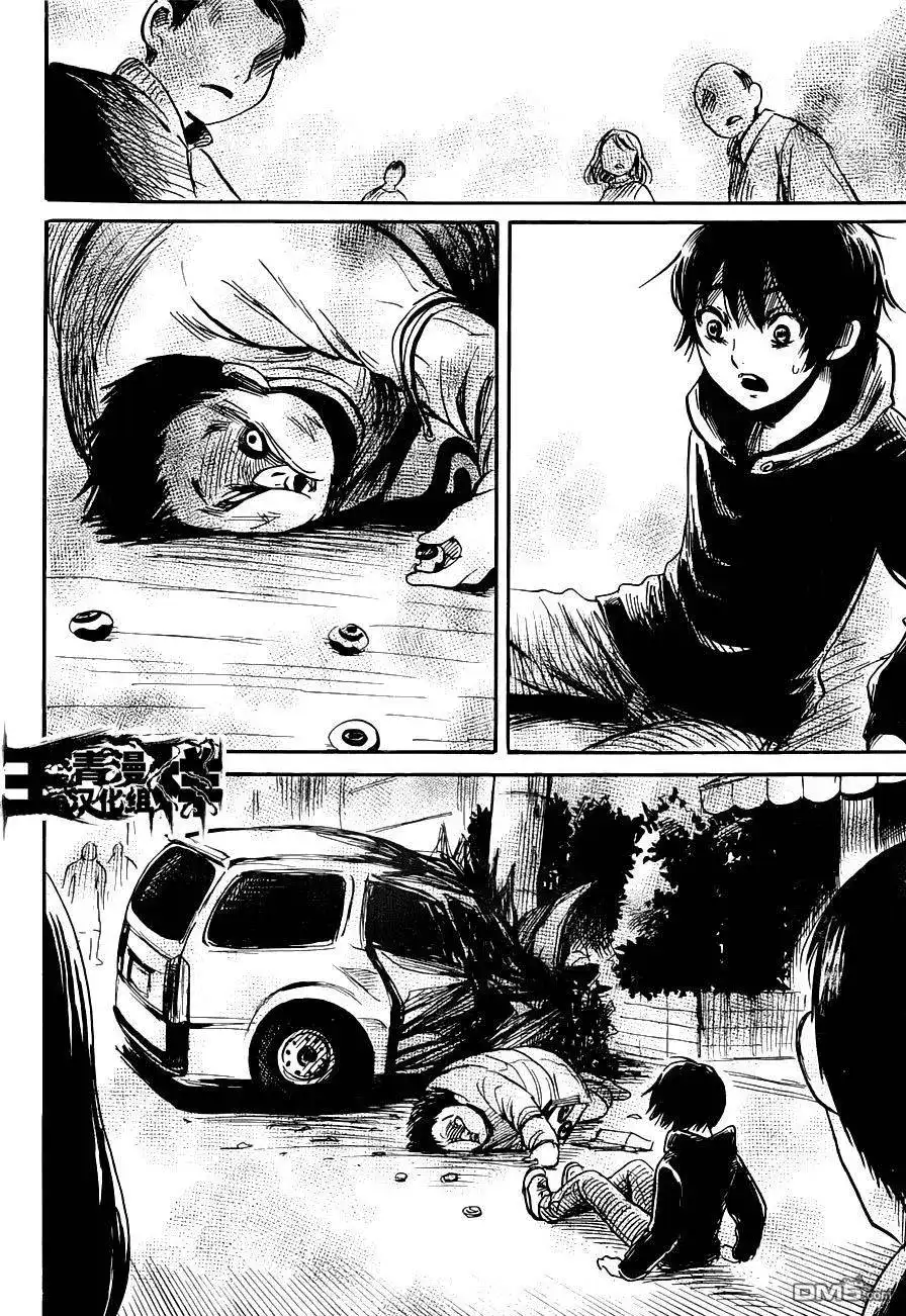 《倾听死者的声音》单话 第46回 魅惑的朱古力（前篇） 第13页