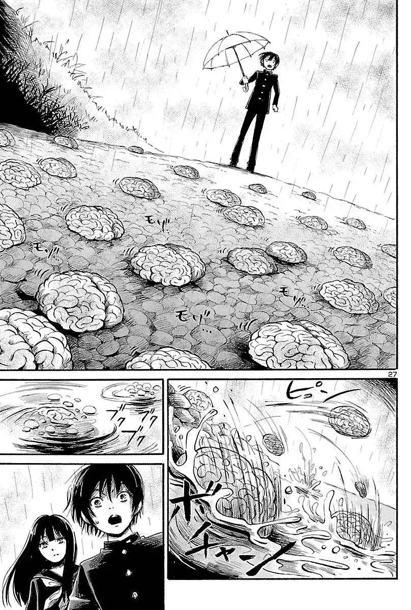 《倾听死者的声音》单话 第49回 第27页