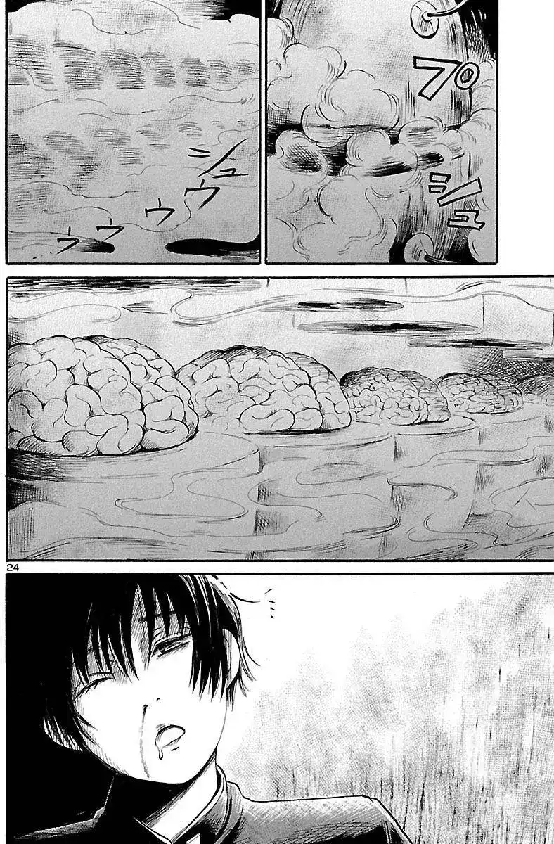 《倾听死者的声音》单话 第49回 第24页
