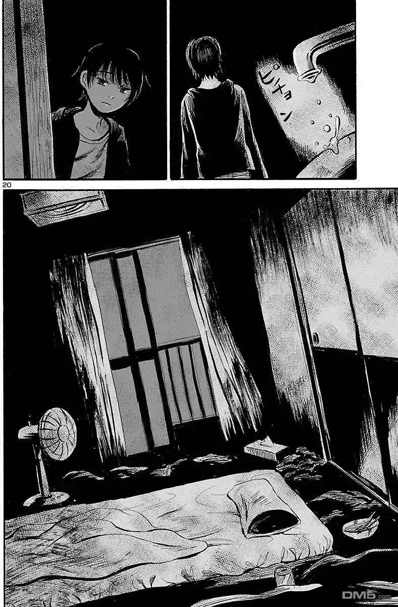 《倾听死者的声音》单话 第52回 第21页