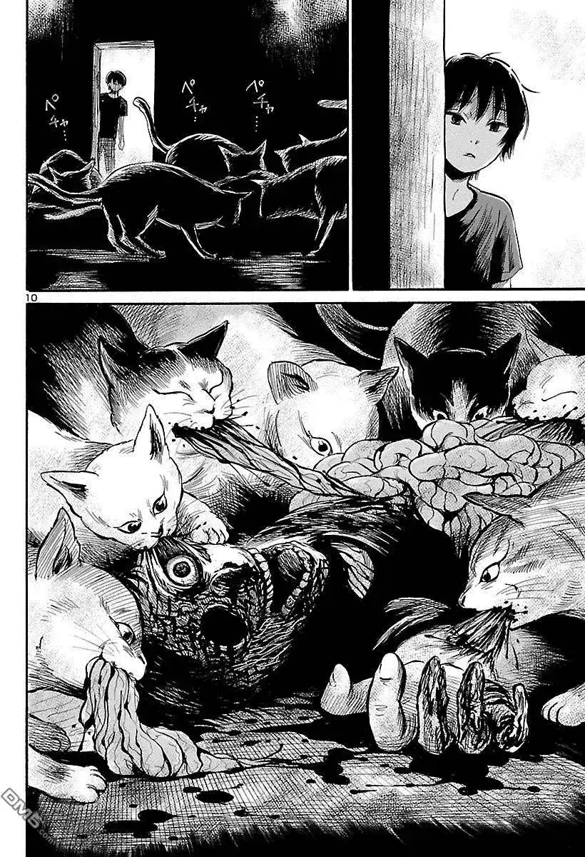 《倾听死者的声音》单话 第52回 第11页