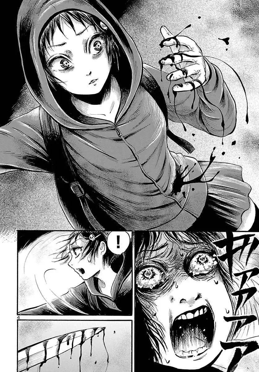 《倾听死者的声音》单话 第54回 第3页