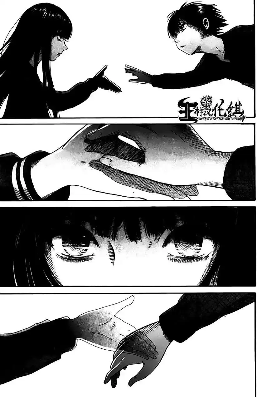 《倾听死者的声音》单话 第02回 第29页