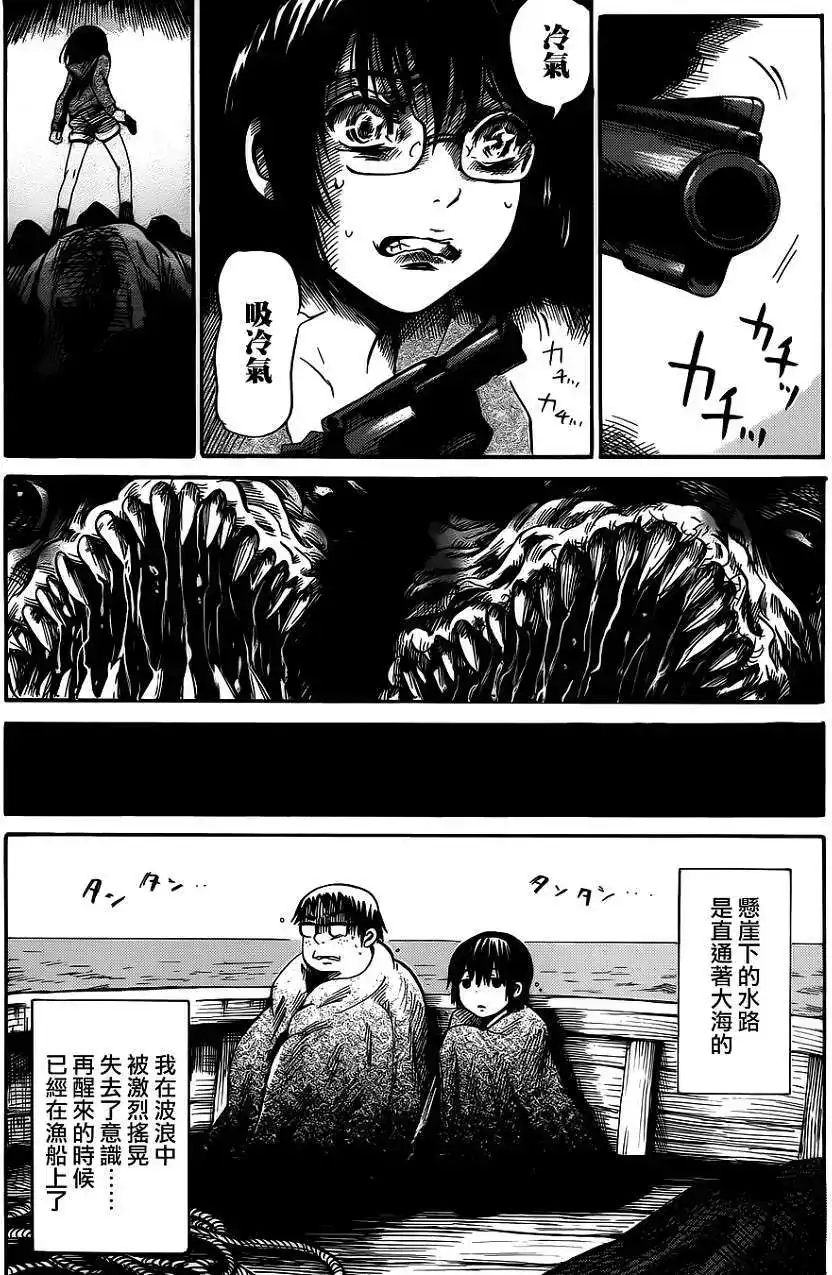 《倾听死者的声音》单话 第02回 第31页