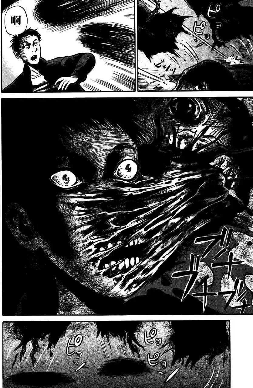 《倾听死者的声音》单话 第02回 第18页