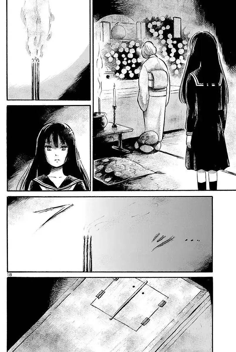 《倾听死者的声音》单话 第59回 第18页