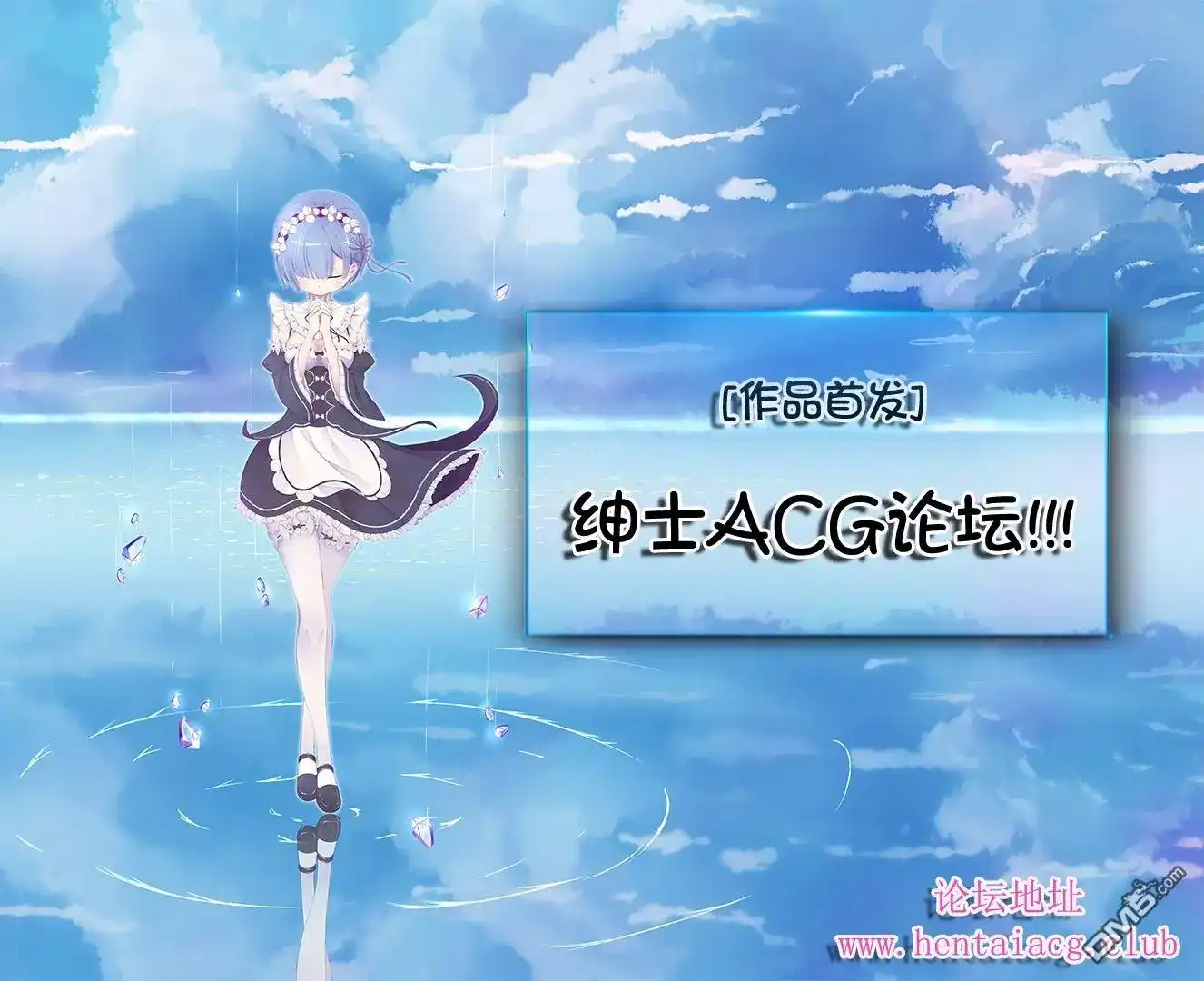《倾听死者的声音》单话 第61回 黑夜·爬行者 第30页