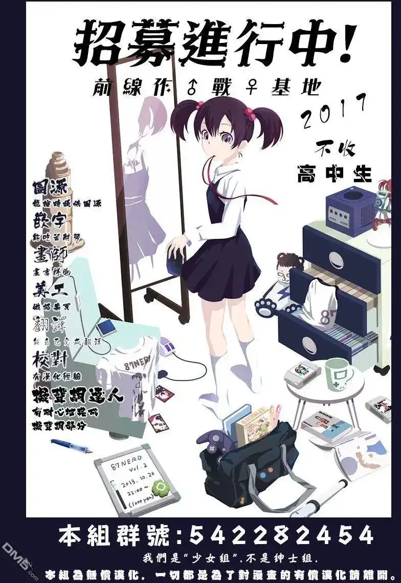 《倾听死者的声音》单话 第62回 赤之沙的传说 第32页
