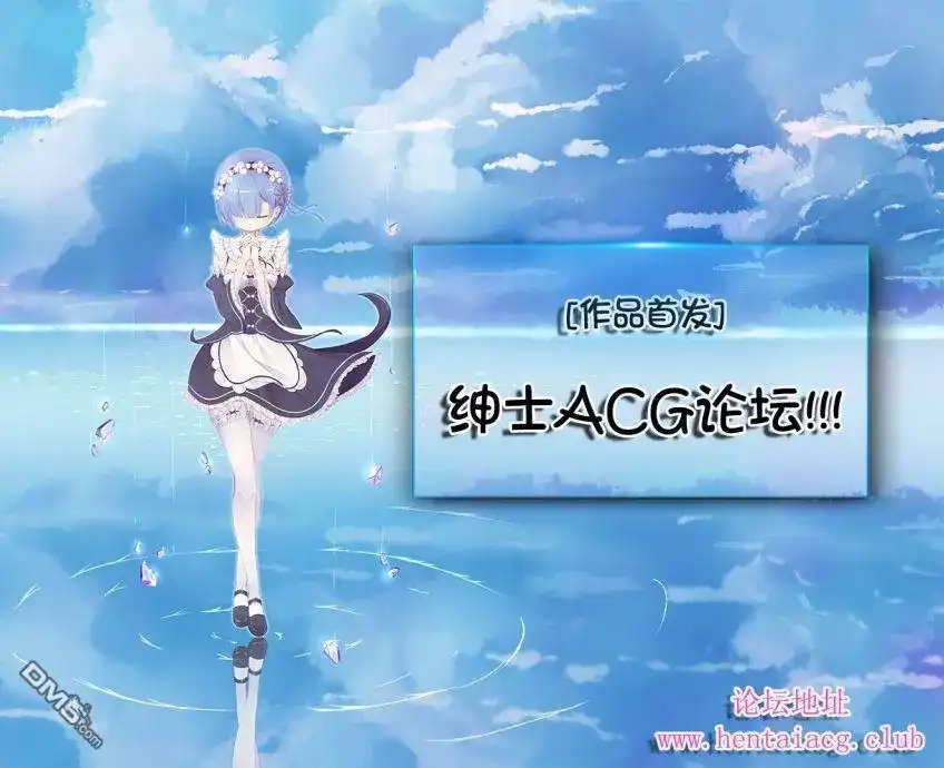 《倾听死者的声音》单话 第62回 赤之沙的传说 第33页
