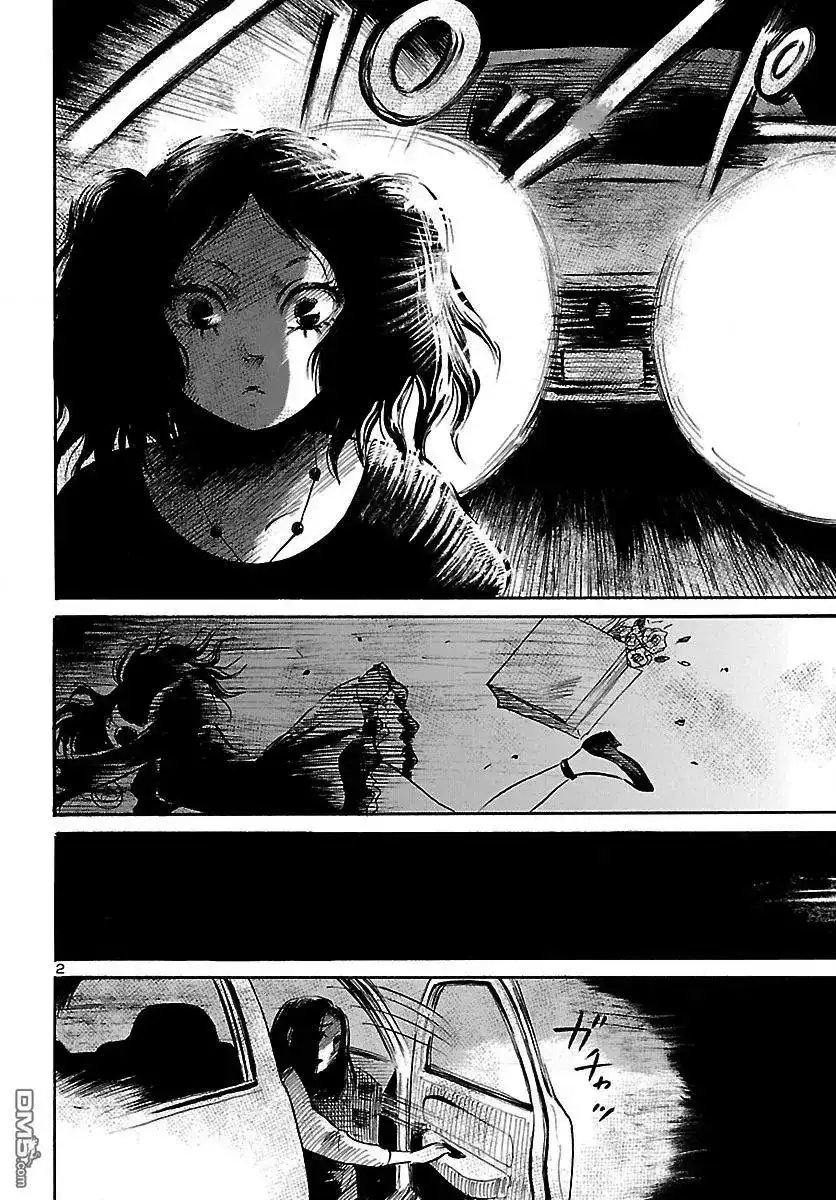 《倾听死者的声音》单话 第64回 她的地狱 第4页