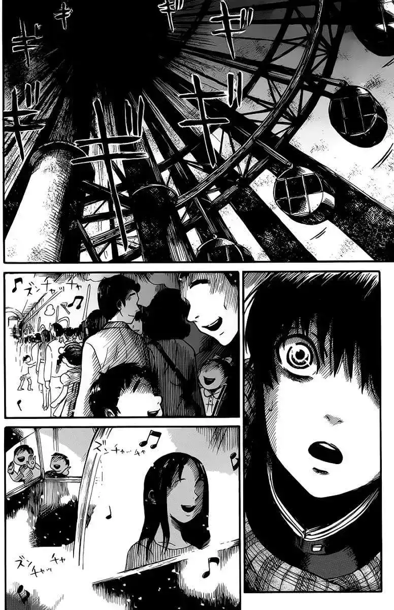 《倾听死者的声音》单话 第03回 第23页