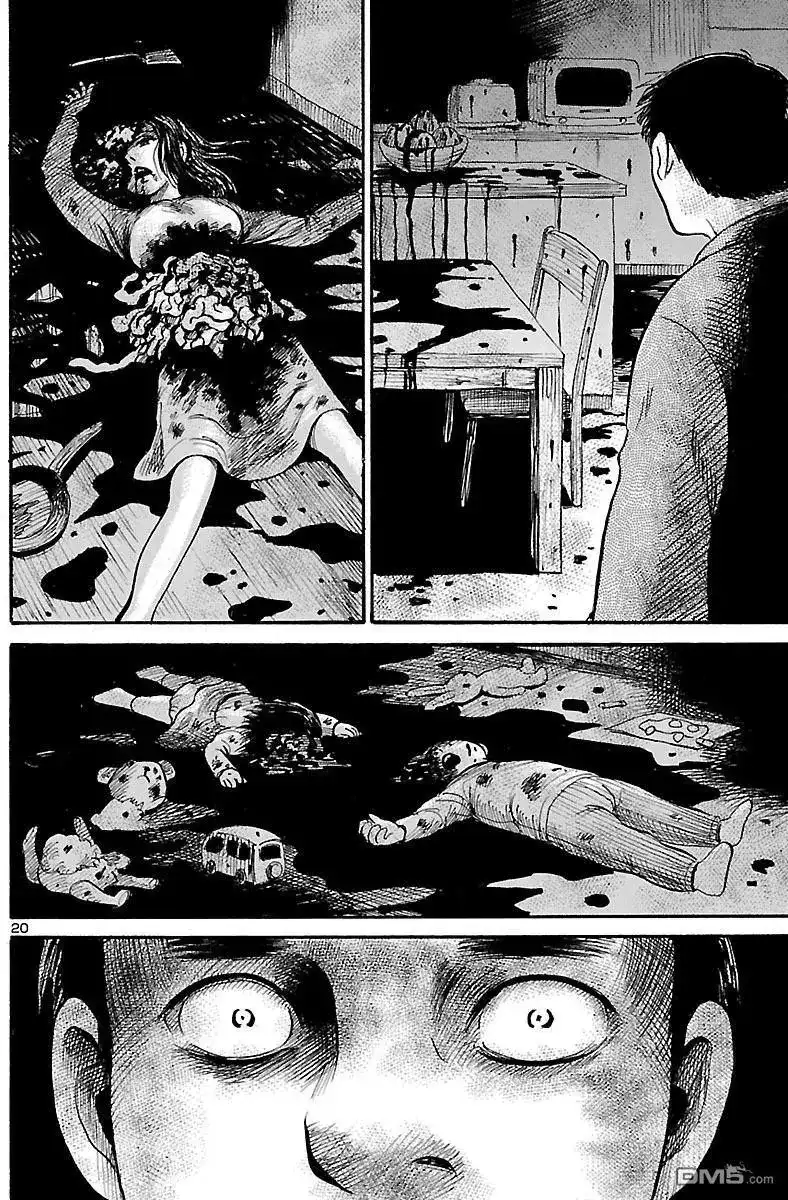 《倾听死者的声音》单话 第66话 我的。血色。夜晚游戏 第22页