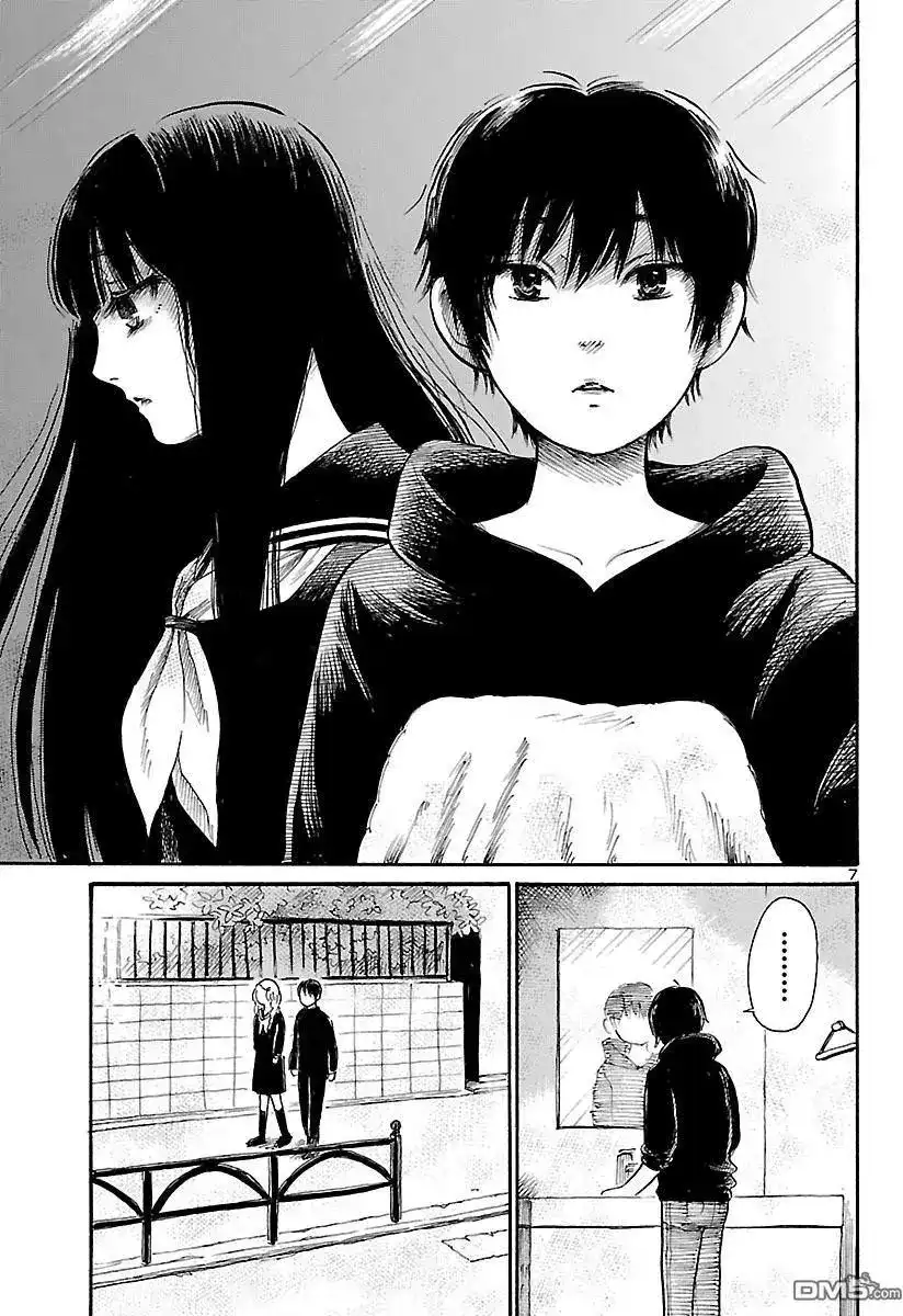 《倾听死者的声音》单话 第67话 我的。血色。夜晚游戏2 第7页