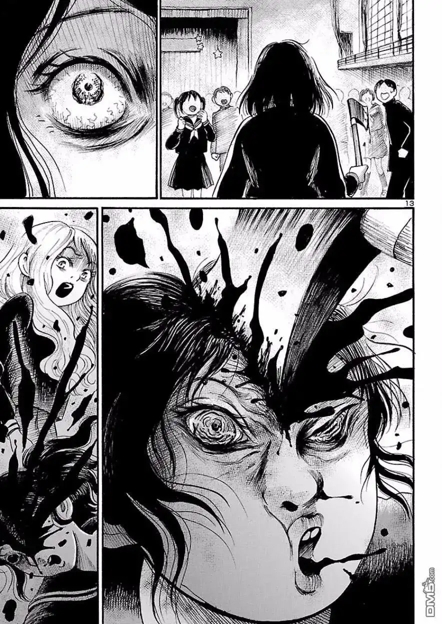 《倾听死者的声音》单话 第68话 血色.夜晚游戏3 第14页