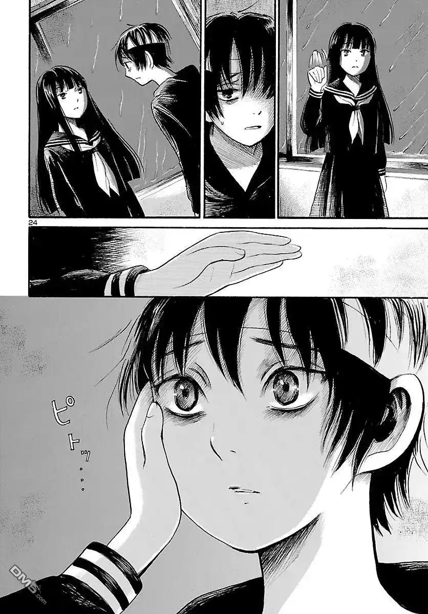 《倾听死者的声音》单话 第69话 幽灵的触感 第24页