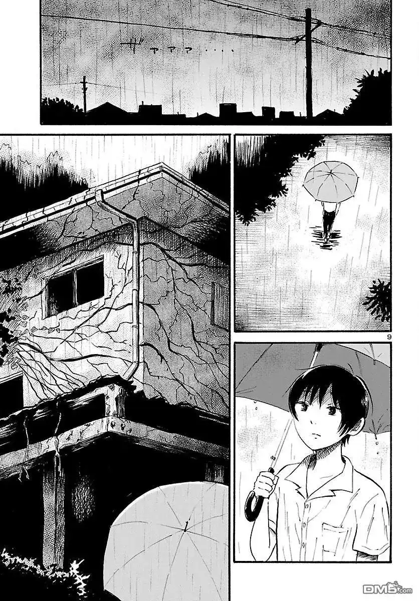 《倾听死者的声音》单话 第72话 贺露川十三郎的梦想 第9页