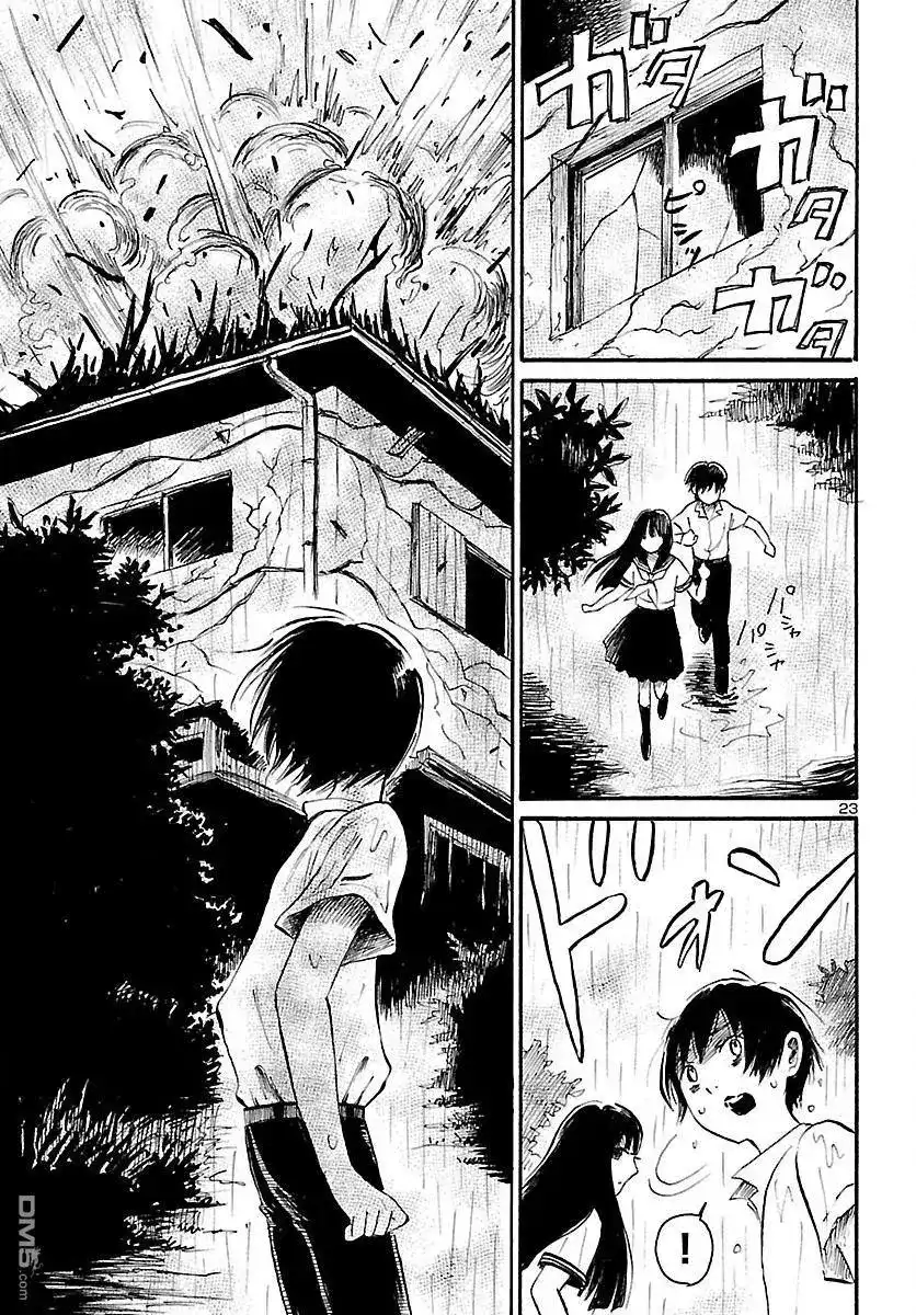 《倾听死者的声音》单话 第72话 贺露川十三郎的梦想 第23页