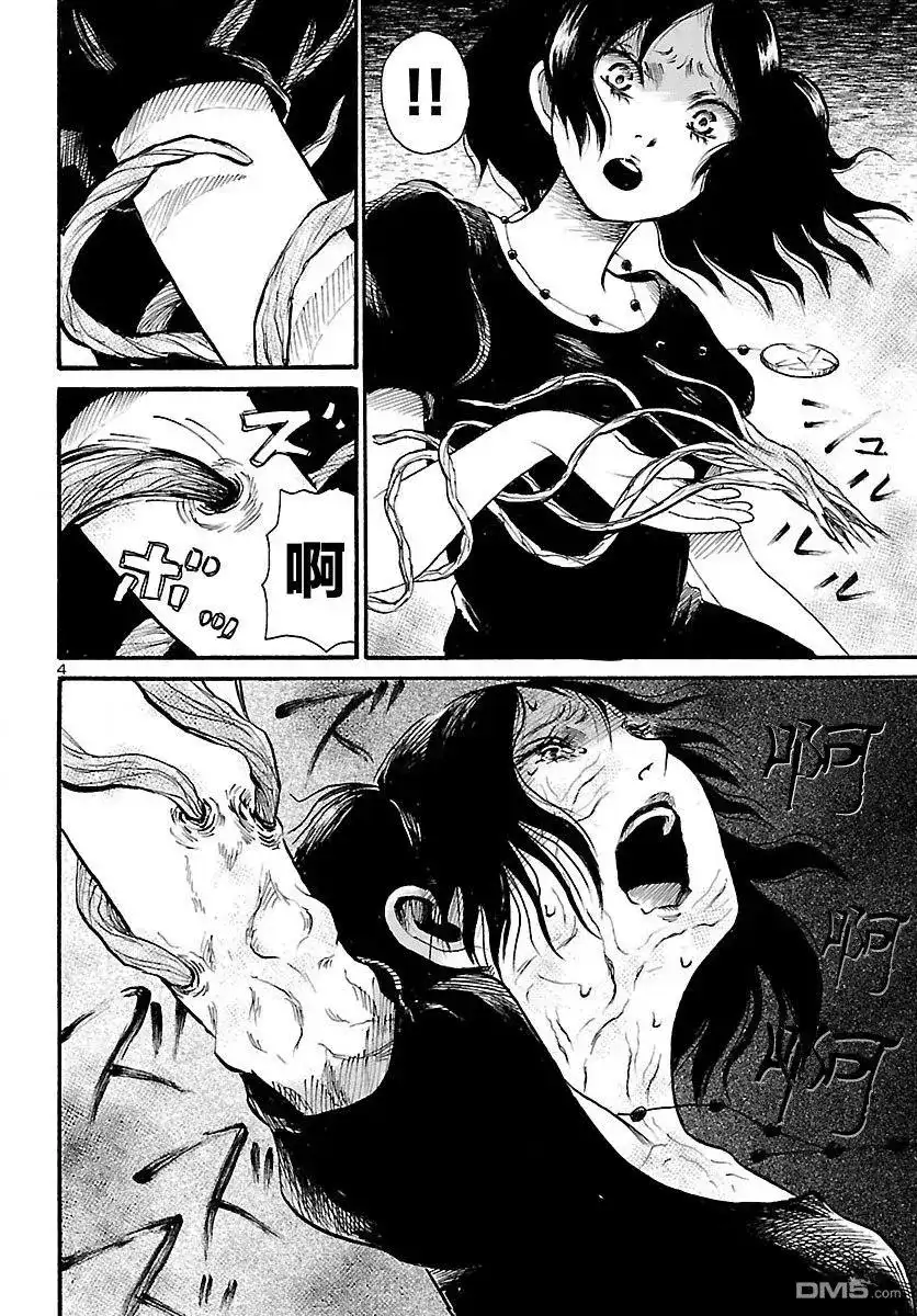 《倾听死者的声音》单话 第73话 花见花开的偶像 第5页