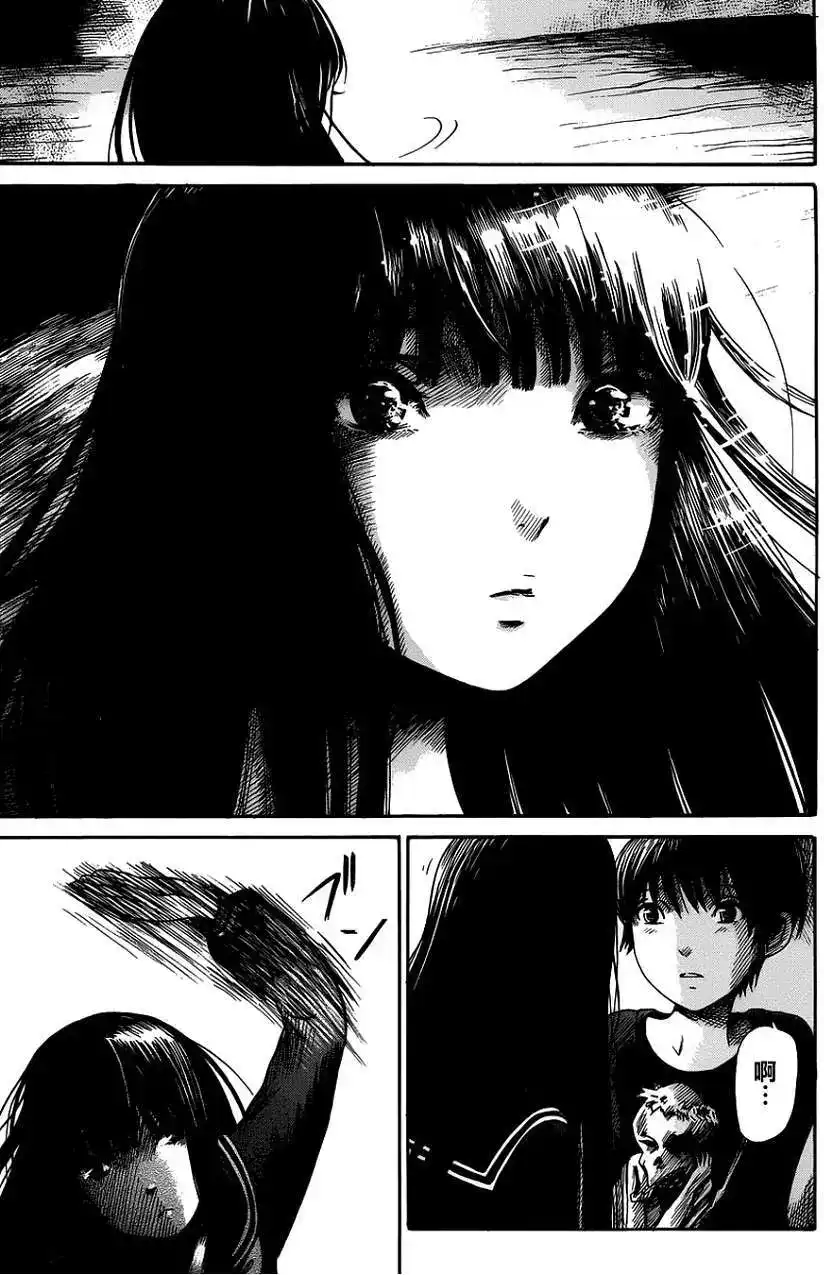《倾听死者的声音》单话 第04回 第15页