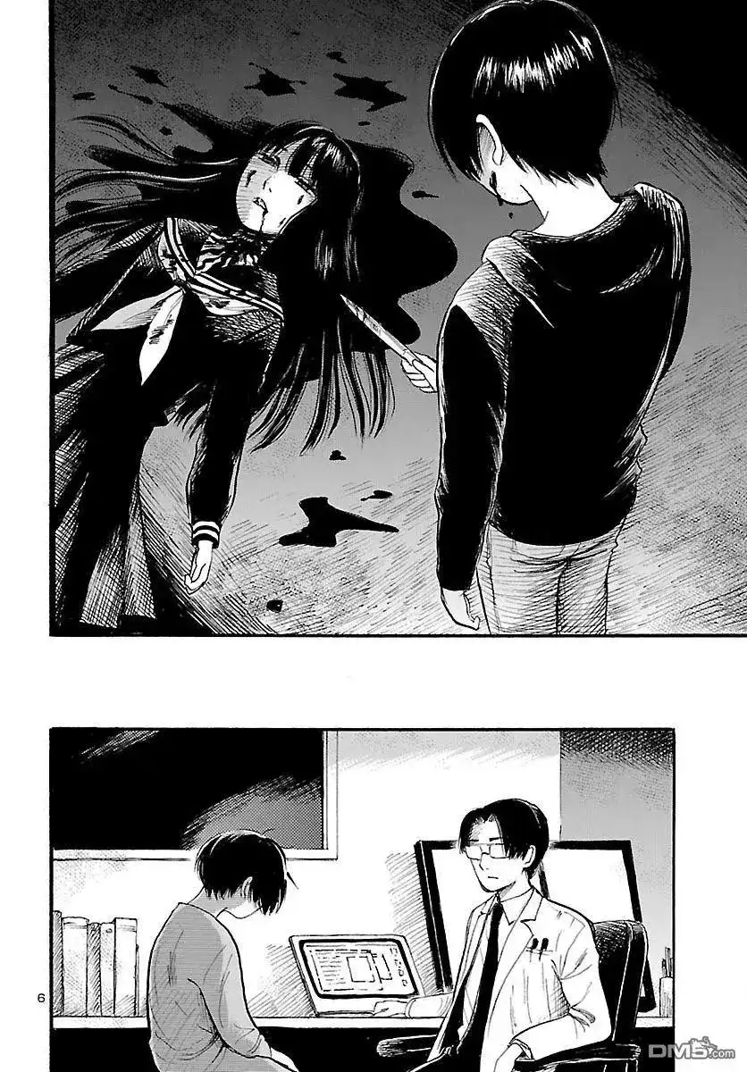 《倾听死者的声音》单话 第77话 青叶町默示录（中篇） 第6页