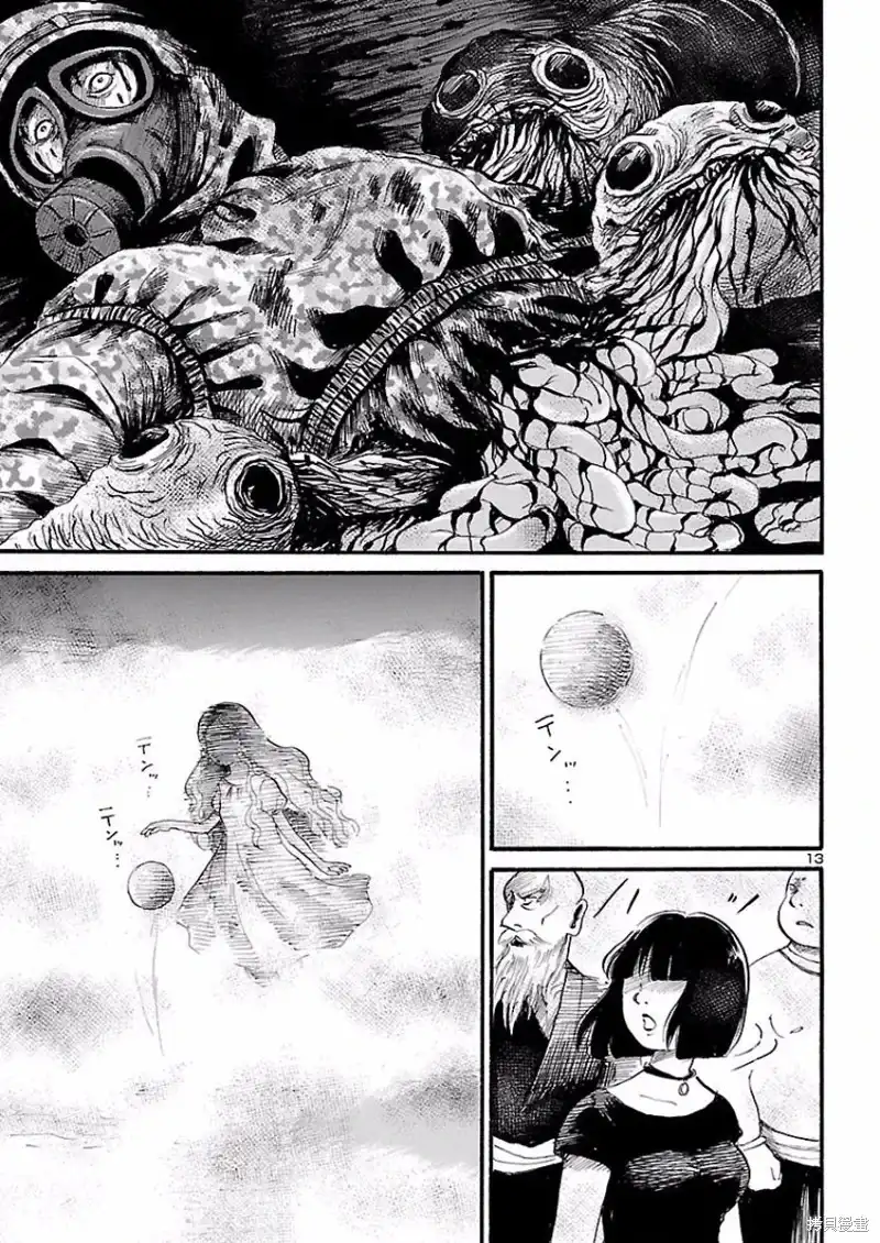 《倾听死者的声音》单话 第78话 第13页