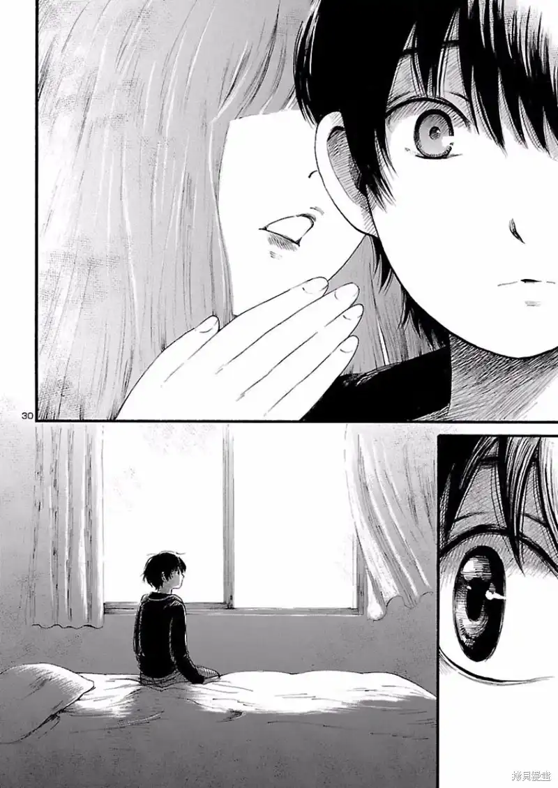 《倾听死者的声音》单话 第78话 第29页