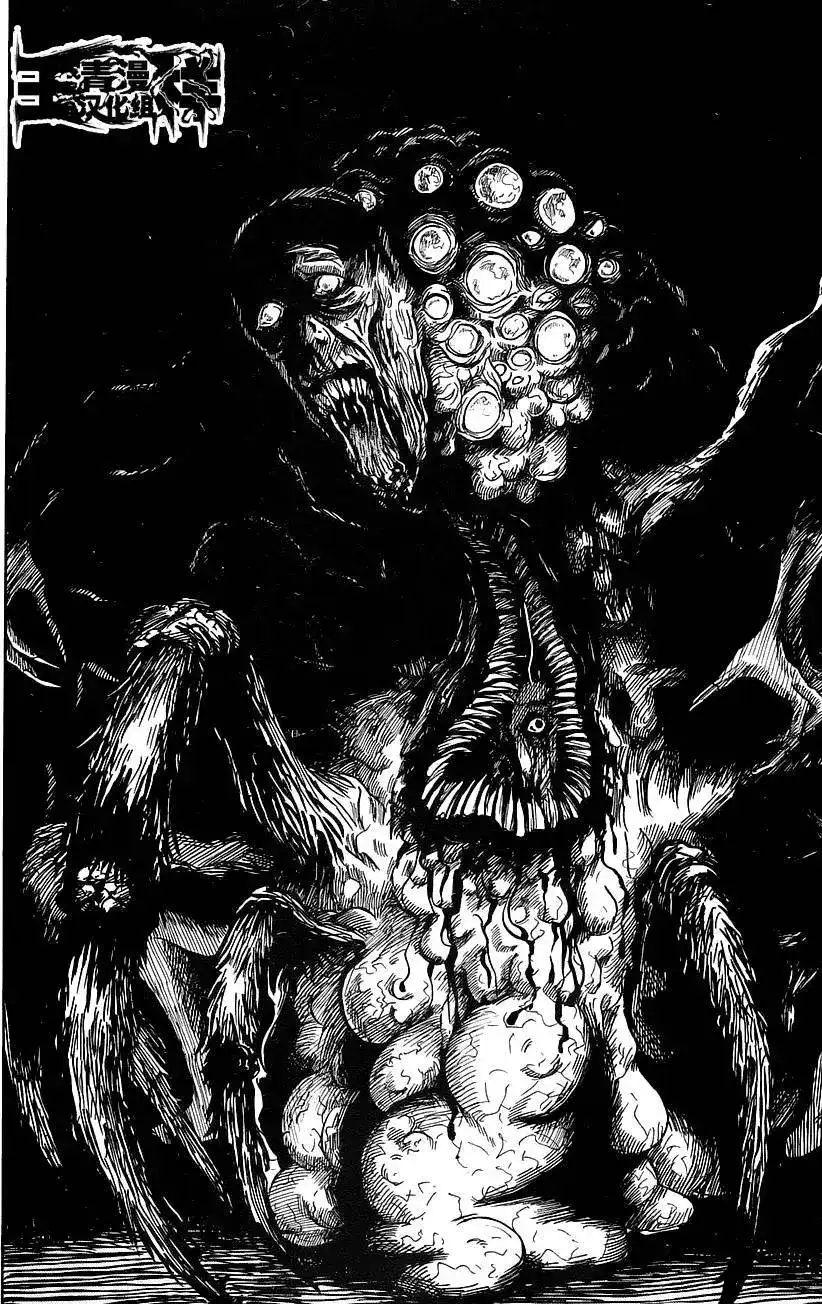 《倾听死者的声音》番外篇 番外篇05 第14页