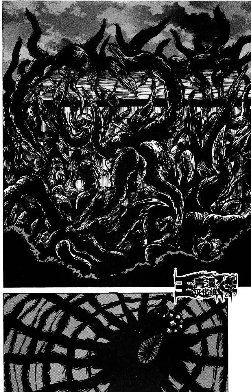《倾听死者的声音》番外篇 番外篇05 第22页