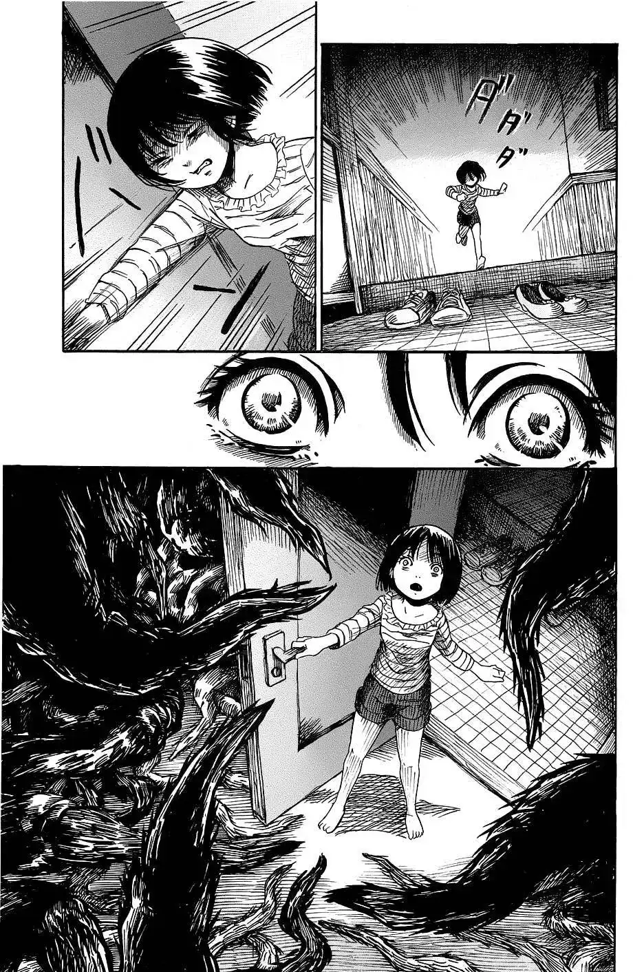 《倾听死者的声音》番外篇 番外篇05 第21页