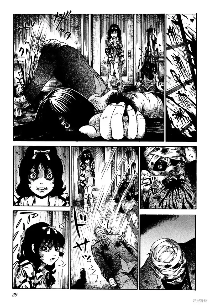 《倾听死者的声音》番外篇 番外篇04 第28页
