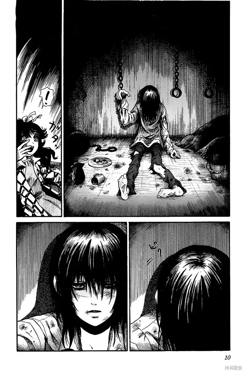 《倾听死者的声音》番外篇 番外篇04 第9页