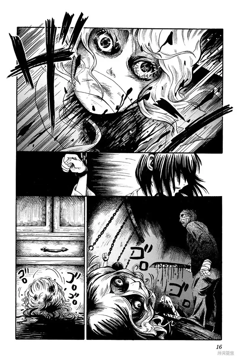 《倾听死者的声音》番外篇 番外篇04 第15页