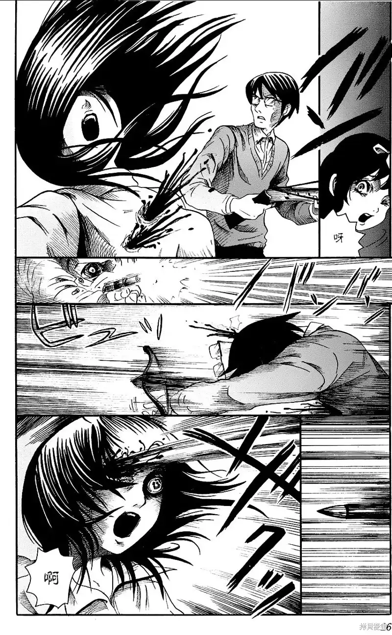 《倾听死者的声音》番外篇 番外篇04 第25页