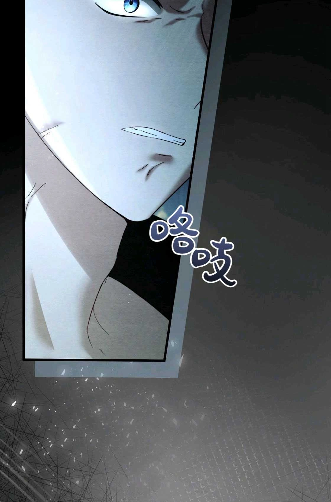《轻吻脚背的恶魔》序章 第33页