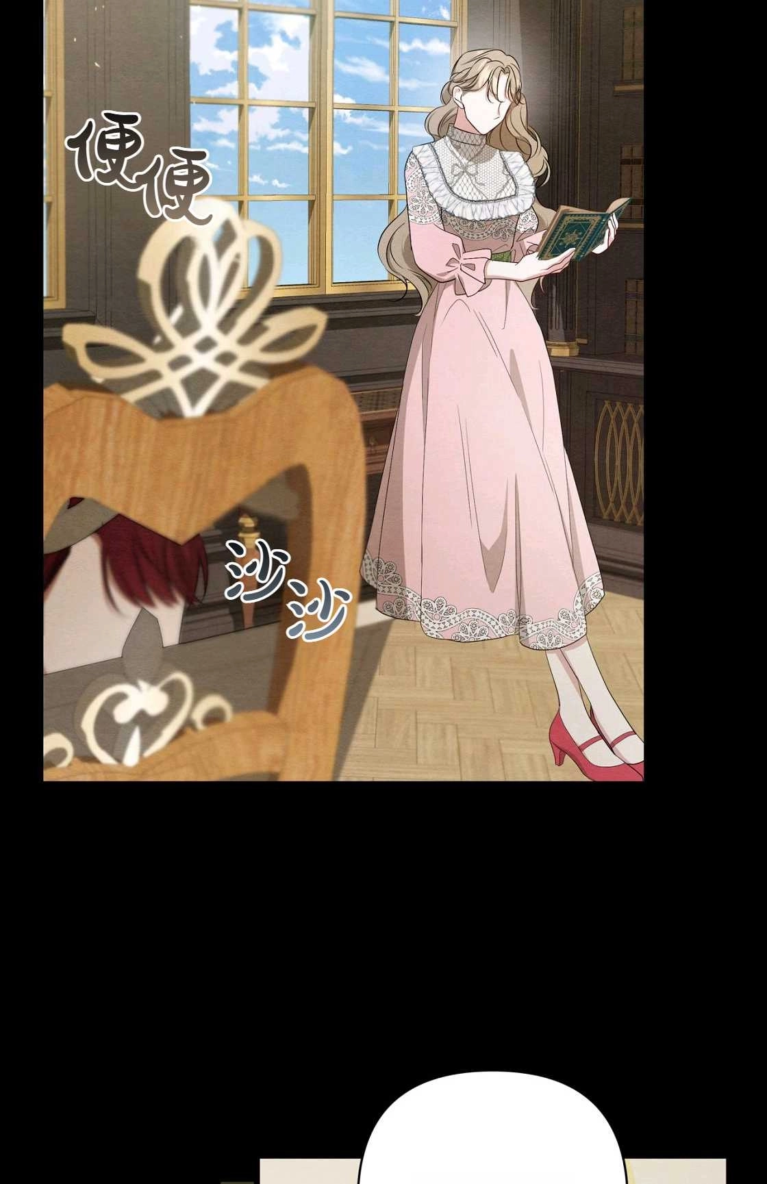 《轻吻脚背的恶魔》第09话 第82页