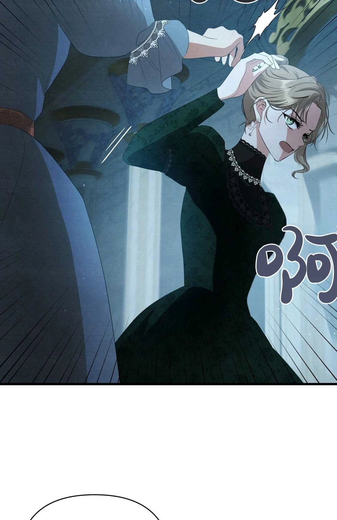 《轻吻脚背的恶魔》第09话 第62页