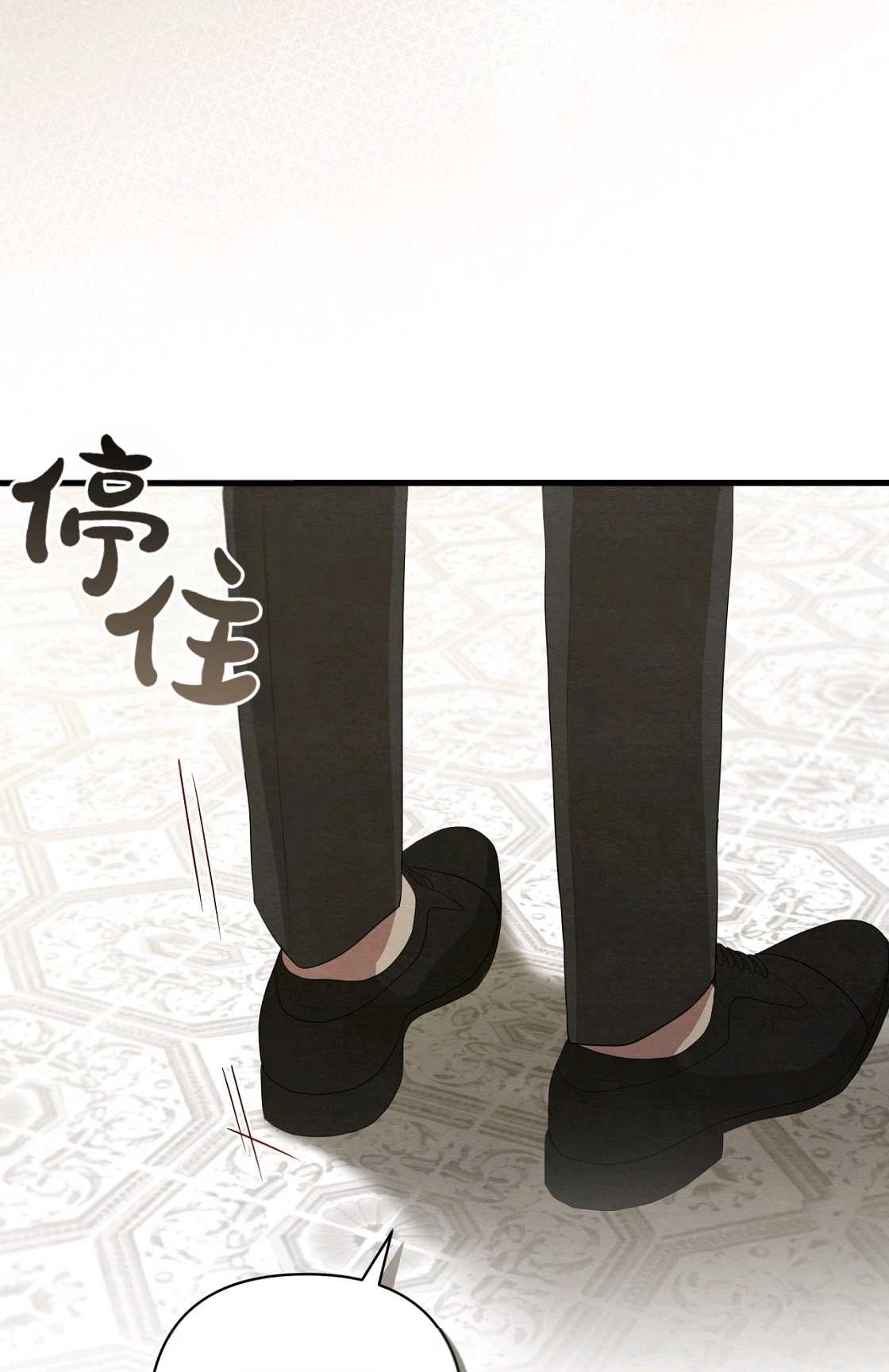 《轻吻脚背的恶魔》第10话 第17页